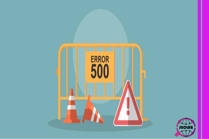 خطای 500 به چه دلیل رخ می دهد؟